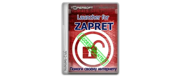 Иконка Launcher for zapret 2.4 [Ru En]
