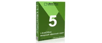 Иконка LibreOffice 5.4.7 Stable + Help Pack (2018) PC