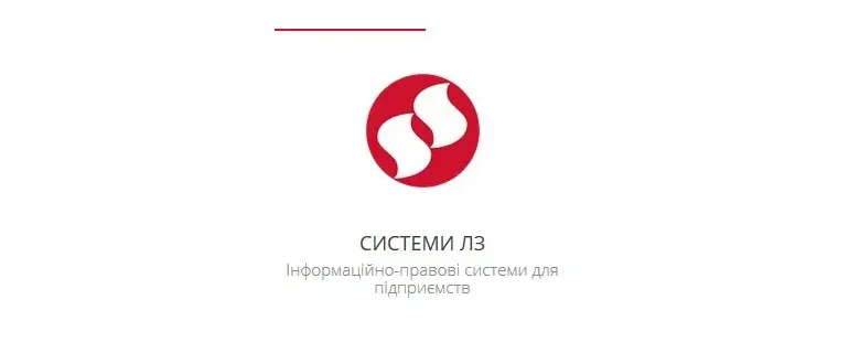 Иконка Ліга.Закон Преміум Лига.Закон Премиум 2018-07-06 9.5.3 x86 x64 [2018, MULTILANG +RUS]