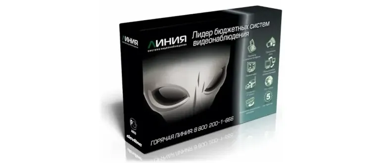 Иконка Линия IP 7.3.1 (2017) Русский