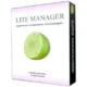 Иконка LiteManager 5.1 (5180) Free Pro [Ru En]