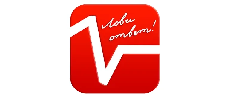 Иконка ЛовиОтвет 6.1.90.20 + Portable (2016) Русский