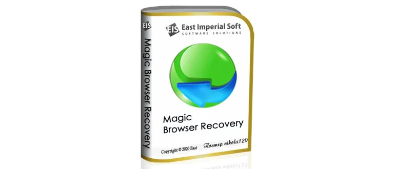 Иконка Magic Browser Recovery 2.1 (2020) РС RePack & Portable by ZVSRus