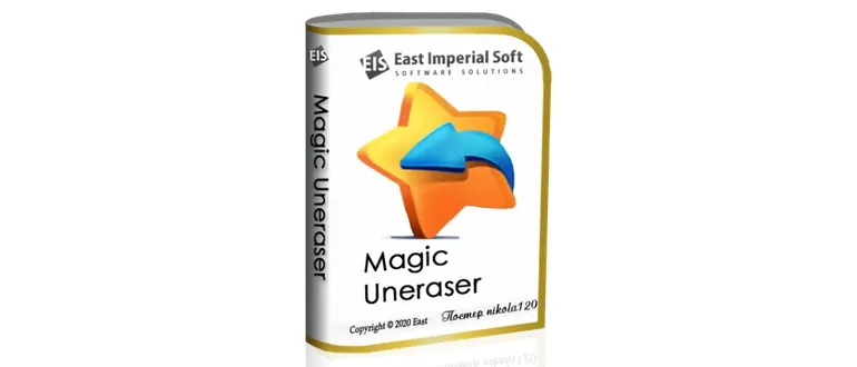 Иконка Magic Uneraser 5.1 (2020) РС RePack & Portable by ZVSRus