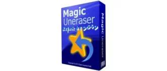 Иконка Magic Uneraser Commercial Office Home Unlimited Edition 6.3 RePack (& Portable) by 9649 [Multi Ru]