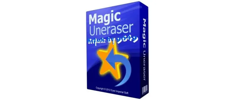 Иконка Magic Uneraser Commercial Office Home Unlimited Edition 6.3 RePack (& Portable) by 9649 [Multi Ru]