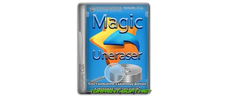 Иконка Magic Uneraser Home Office Commercial Edition 6.9 RePack (& Portable) by TryRooM [Multi Ru]