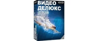 Иконка MAGIX Video Deluxe 22 Plus 15.0.0.102 + Full content (2016) Русский