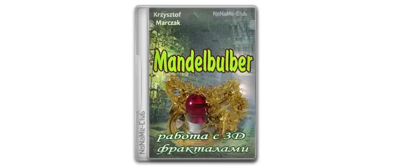 Иконка Mandelbulber 2.30.0 + Standalone [Multi]