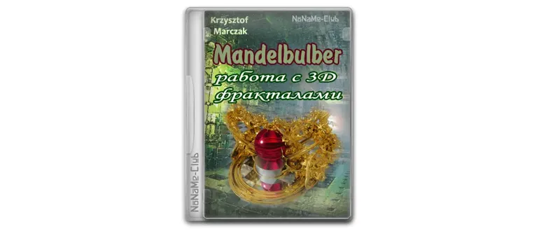Иконка Mandelbulber v2 2.27.0 + standalone [Multi]