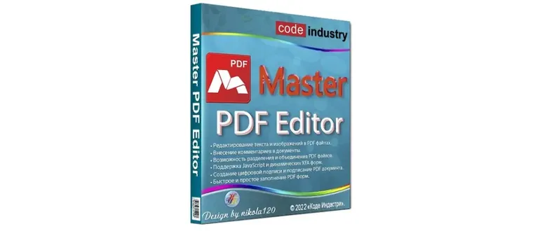 Иконка Master PDF Editor 5.9.20 RePack (& Portable) by elchupacabra [Multi Ru]