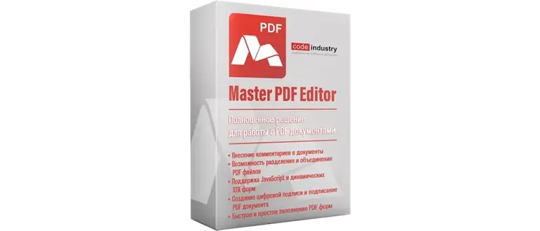 Иконка Master PDF Editor 5.9.81 (x64) Portable by 7997 [Multi Ru]