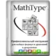 Иконка MathType 7.7.0.237 RePack by KpoJIuK [Ru En]
