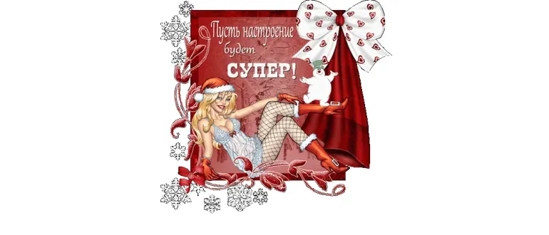 Иконка Maxlim New Year 2019 (2018) PC RePack & Portable by elchupaсabra