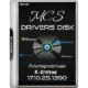 Иконка MCS Drivers Disk 17.10.25.1390 (2018) Multi Русский