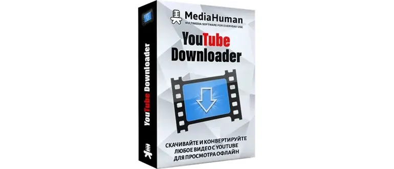 Иконка MediaHuman YouTube Downloader 3.9.12 (1006) RePack (& Portable) by elchupacabra [Multi Ru]