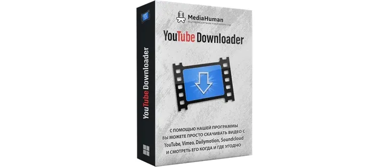 Иконка MediaHuman YouTube Downloader 3.9.9.77 (1911) RePack (& Portable) by Dodakaedr [Ru En]