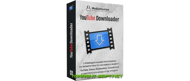 Иконка MediaHuman YouTube Downloader 3.9.9.84 (1507) RePack (& Portable) by Dodakaedr [Ru En]