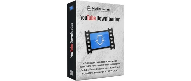 Иконка MediaHuman YouTube Downloader 3.9.9.95 (0806) RePack (& Portable) by elchupacabra [Multi Ru]