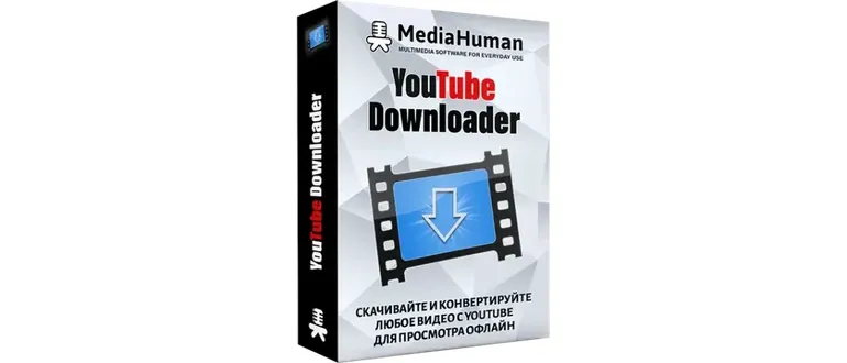 Иконка MediaHuman YouTube Downloader 3.9.9.98 (1903) RePack (& Portable) by elchupacabra [Multi Ru]