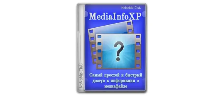 Иконка MediaInfoXP 2.45 Portable [En]