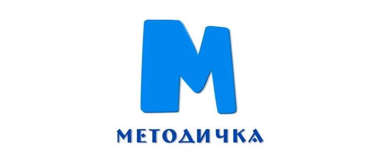 Иконка Методичка 01.02.2014 - Пакет макросов Word (2016) Русский