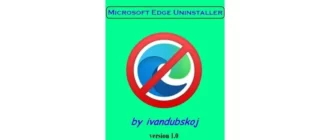Иконка Microsoft Edge Uninstaller by ivandubskoj 1.0 [Ru]