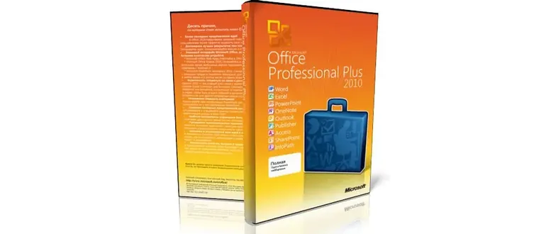 Иконка Microsoft Office 2010 Pro Plus + Visio Premium + Project Pro + SharePoint Designer SP2 14.0.7166.5000 VL (x86) RePack by SPecialiST v16.5