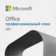 Иконка Microsoft Office LTSC 2021 Professional Plus Standard + Visio + Project 16.0.14332.20255 (2022.03) (W10 11) RePack by KpoJIuK [Multi Ru]