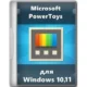 Иконка Microsoft PowerToys 0.70.0 [Ru En]