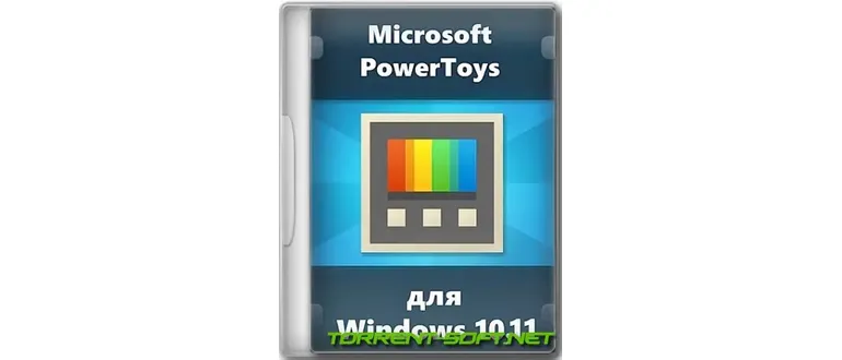 Иконка Microsoft PowerToys 0.74.0 [Ru En]