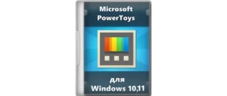 Иконка Microsoft PowerToys 0.91.1 [Multi Ru]