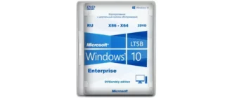 Иконка Microsoft® Windows® 10 Enterprise LTSC 2019 x86-x64 1809 RU by OVGorskiy 10.2020 2DVD (2020) Русский