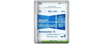 Иконка Microsoft® Windows® 10 Enterprise LTSC 2021 x86-x64 21H2 RU by OVGorskiy 10.2023