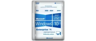 Иконка Microsoft® Windows® 10 Enterprise LTSC 2021 x86-x64 21H2 RU by OVGorskiy 11.2021