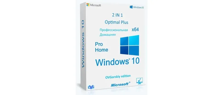 Иконка Microsoft® Windows® 10 Pro-Home Optim Plus x64 22H2 RU by OVGorskiy 06.2024