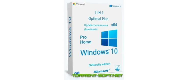 Иконка Microsoft® Windows® 10 Pro-Home Optim Plus x64 22H2 RU by OVGorskiy 09.2023