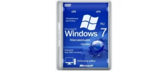 Иконка Microsoft® Windows® 7 Максимальная Ru x86-x64 w.BootMenu by OVGorskiy 08.2022 1DVD