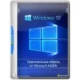 Иконка Microsoft Windows 10.0.17763.1637 Version 1809 (Updated December 2020) - Оригинальные образы от Microsoft MSDN [Ru]