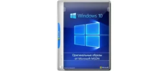 Иконка Microsoft Windows 10.0.17763.1817 Version 1809 (Updated March 2021) - Оригинальные образы от Microsoft MSDN [Ru]