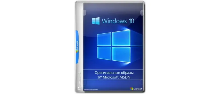 Иконка Microsoft Windows 10.0.17763.2061, Version 1809 (Updated July 2021) - Оригинальные образы от Microsoft MSDN [Ru]