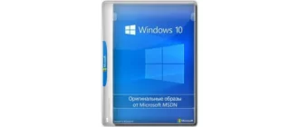 Иконка Microsoft Windows 10.0.19044.2965, Version 21H2 (Updated May 2023) - Оригинальные образы от Microsoft MSDN [En]