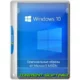 Иконка Microsoft Windows 10.0.19045.3208, Version 22H2 (Updated July 2023) - Оригинальные образы от Microsoft MSDN [Ru]