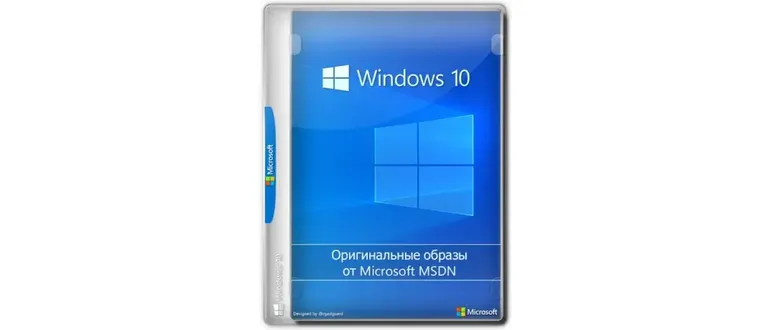Иконка Microsoft Windows 10 [10.0.19045.5965], Version 22H2 (Updated June 2025) - Оригинальные образы от Microsoft MSDN [En]