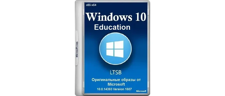Иконка Microsoft Windows 10 Education 10.0.14393 Version 1607 Оригинальные образы от Microsoft VLSC (2016) Русский