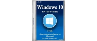 Иконка Microsoft Windows 10 Enterprise 10.0.14393 Version 1607 - Оригинальные образы от Microsoft VLSC (2016) Русский