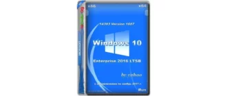 Иконка Microsoft Windows 10 Enterprise 2016 LTSB 14393 Version 1607 RU 2DVD x86-x64 v4 [13.06.2018]
