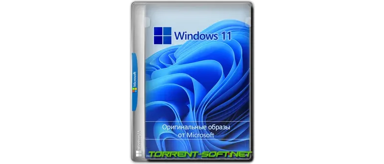 Иконка Microsoft Windows 11 [10.0.22621.1992], Version 22H2 (Updated July 2023) - Оригинальные образы от Microsoft MSDN [En]
