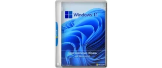 Иконка Microsoft Windows 11 Insider Preview, Version 21H2 [10.0.22000.132] - Оригинальные образы от Microsoft [Ru]