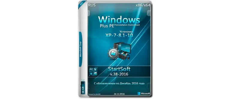 Иконка Microsoft Windows x86 x64 Plus PE StartSoft 38 2016 (2016) Русский